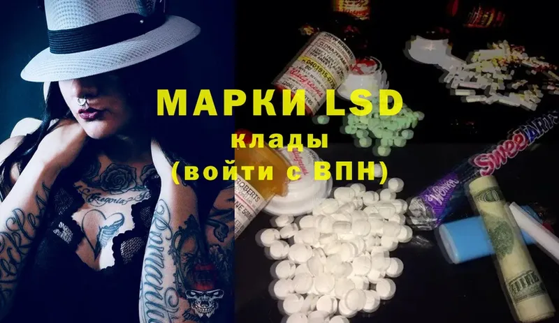 KRAKEN ссылка  Димитровград  LSD-25 экстази кислота  хочу наркоту 