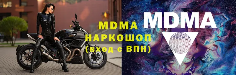 мориарти официальный сайт  Димитровград  MDMA молли 